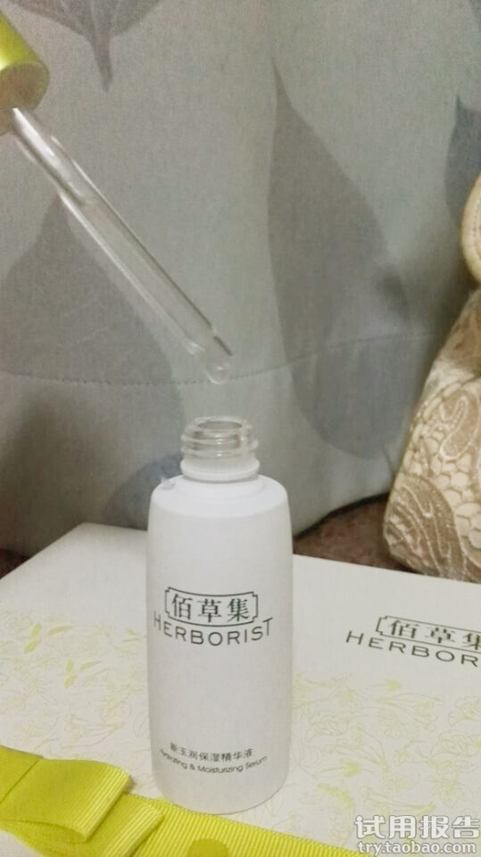 佰草集新玉润深层补水套装