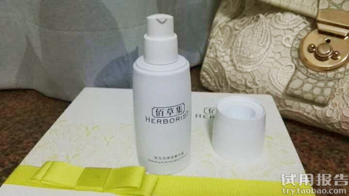 佰草集新玉润深层补水套装