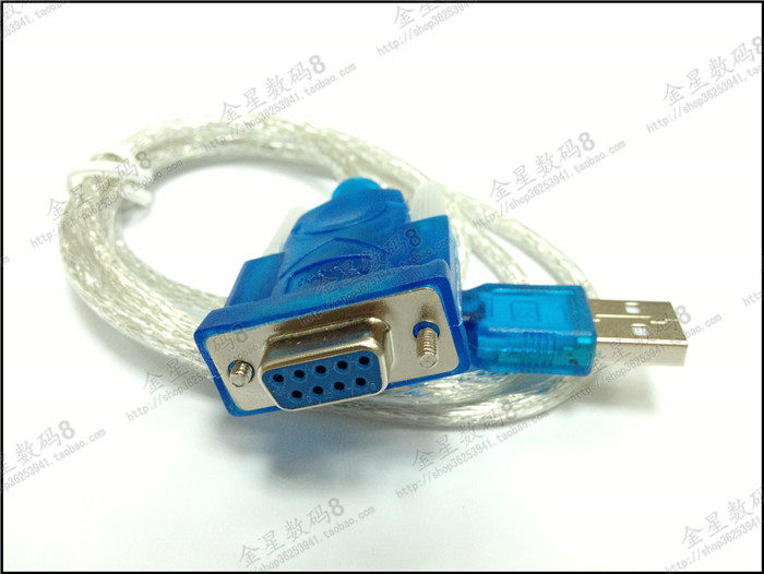 Concentrateur USB - Ref 366383 Image 3