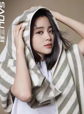 三利有机棉毛巾浴巾条纹家用纯棉吸水大毛巾不掉毛学生加厚S812