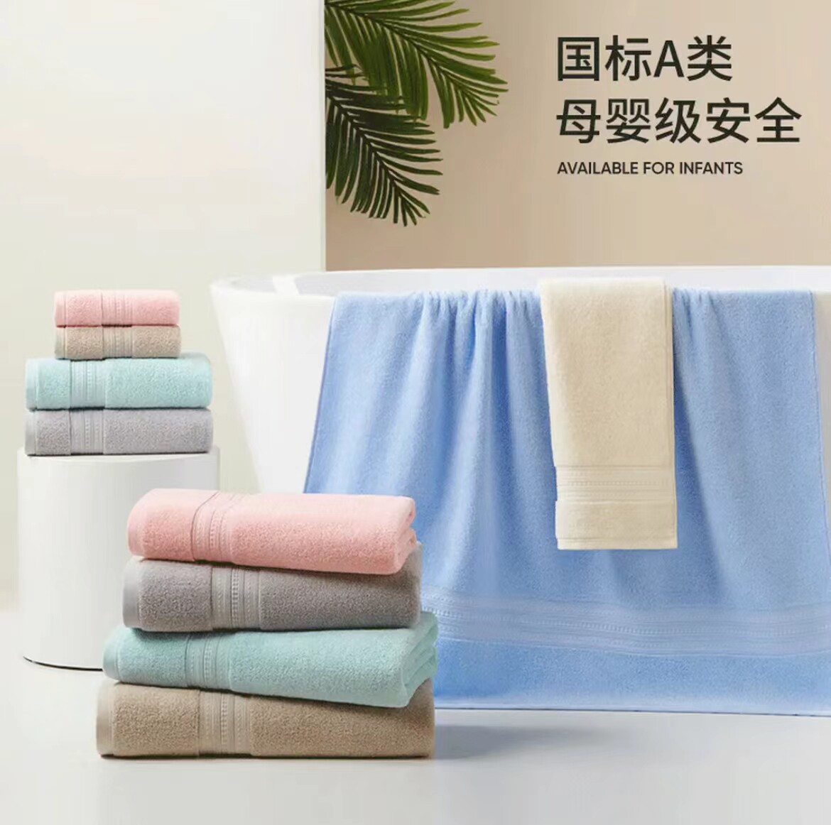 洁玉奥兰加毛巾小尺寸浴巾洗脸洗毛巾/面巾