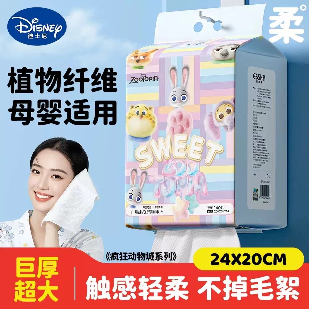 猫约一次性洗脸巾600g特厚加大款悬挂式洁面巾美容院家用绵柔巾,居家布艺,一次性洗脸巾/压缩毛巾,淘宝优惠券,粉丝福利购,淘宝优惠卷