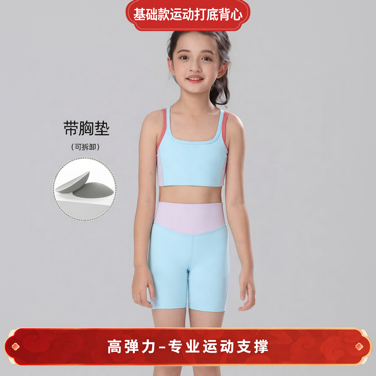 儿童瑜伽服女童运动背心带胸垫速干跑步专业训练发育期紧身内衣