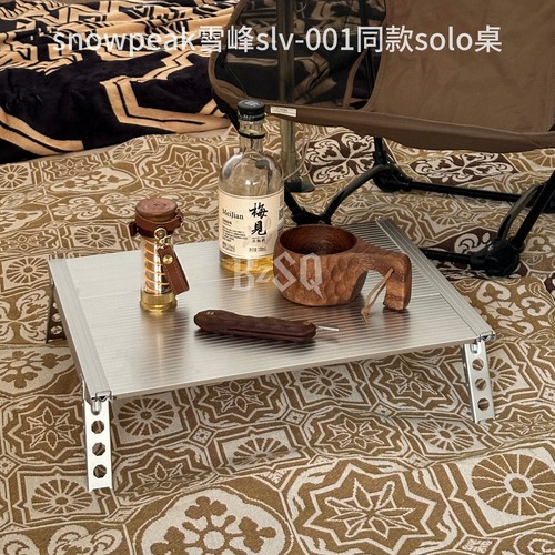 日本slv-001同款solo桌离地桌便携式铝合金折叠桌