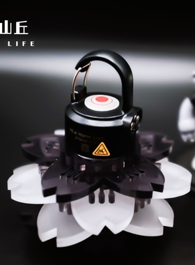 Ledlenser雷神 ML4墨樱灯罩户外格调露营灯定制装饰亚克力灯罩