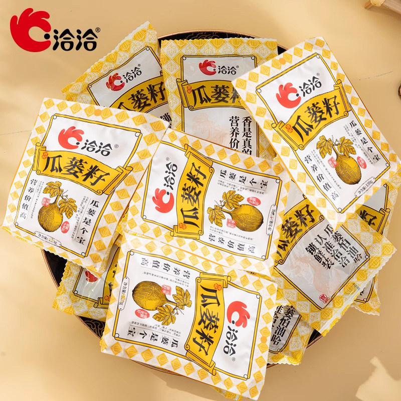 洽洽吊瓜子奶油味大颗粒瓜蒌子坚果零食干果炒货恰恰正宗奶油味