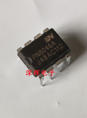 直插 PN8046A PN8046M PN8046 电源IC芯片 DIP-8封装 可直拍
