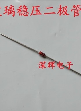 玻璃稳压管 1N4757A IN4757A 稳压二极管 51V 1W 【10只】