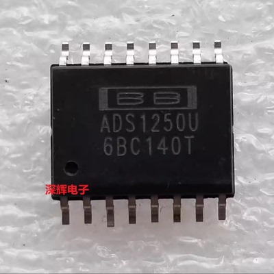 贴片 ADS1250U ADS1201U 进口模数转换器IC芯片 SOP-16