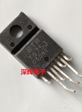 STRY6763 STR-Y6763 Y6753 Y6735 电源模块芯片 TO-220F-7