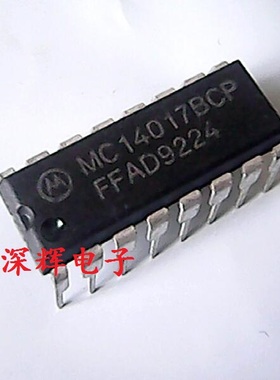 直插 CD4017BE HEF4017BP MC14017BCP 十进制计数器 DIP-16封装