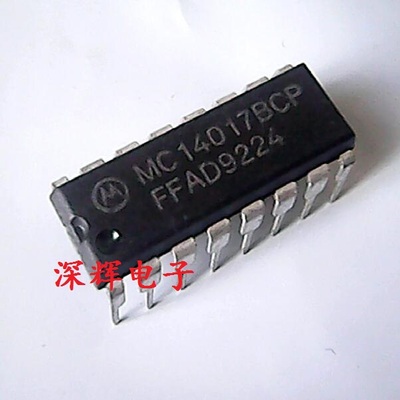 直插 CD4017BE HEF4017BP MC14017BCP 十进制计数器 DIP-16封装