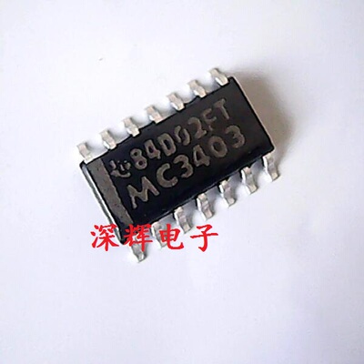 贴片 MC3403DR DG DR2G 进口运算放大器IC芯片 SOP-14 可直拍