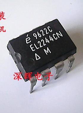 直插 EL2244CN 进口运算放大器IC芯片 DIP-8封装 可直拍 原装拆机