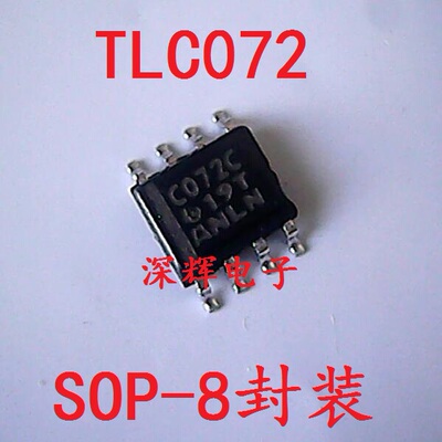 贴片 C072C TLC072CDR TLC072I ID运算放大器IC芯片 SOP-8 可直拍