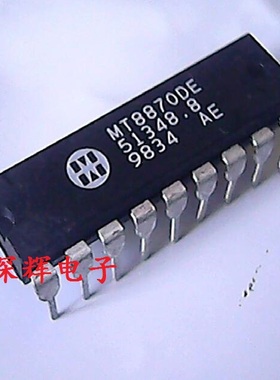 直插IC MT8870CE CM8870PI MT8870DE电话双音多频解码芯片 可直拍