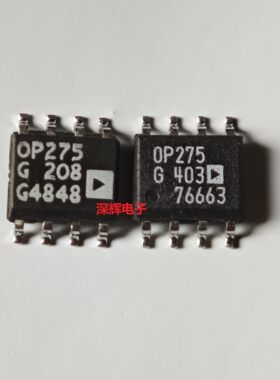 OP275GS OP282G OP295GSZ OP285 OP283 OP281 OP27拆机运放IC芯片