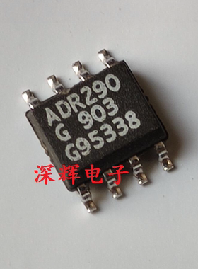 贴片 ADR290G ADR290GRZ 正品2.048V基准电压芯片 SOP-8 可直拍