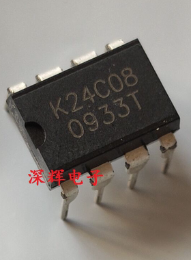 直插 K24C08C K24C08 全新原装存储器芯片 DIP-8封装 可直拍
