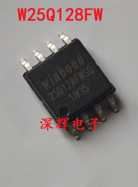 25Q128FWSQ W25Q128FW FWSIQ FWSG JWSQ 低电压16M闪存 SOP-8