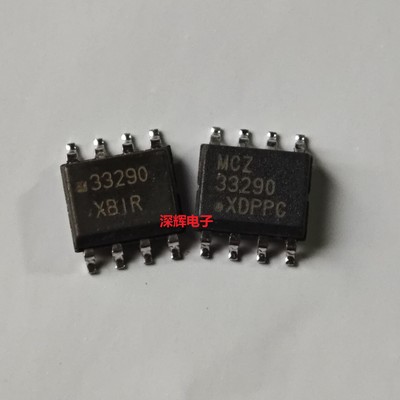 MC33290DR2G MCZ33290EFR2 串行接口IC芯片 贴片SOP-8 可直拍
