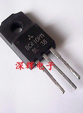 BCR10PM-8L BCR10KM-12L 双向可控硅三极管 原装拆机 TO-220F
