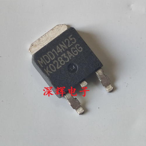 【深辉电子】MDD14N25 ME15N25-G TO-252 MOS场效应管 原装拆机