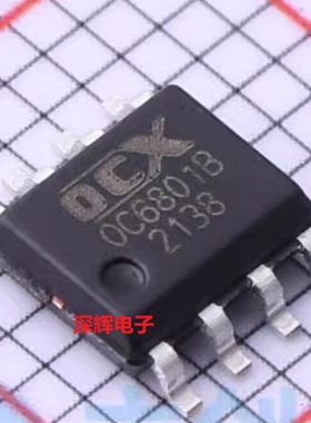 OC6801B OC6801 全新LED恒流驱动IC芯片 贴片SOP-8 可直拍