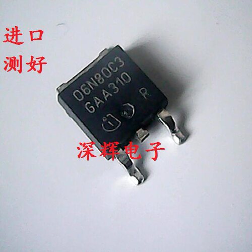 SPD06N80C3 06N80C3 6N80 场效应MOS管 TO-252 原装拆机 6A 800V