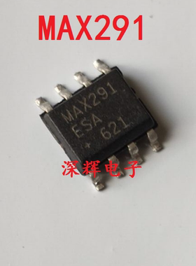 贴片 MAX291CSA MAX291ESA 开关电容滤波器IC芯片 SOP-8 可直拍