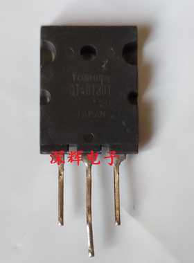 GT40T301 GT40T302 GT40T101 40A 进口拆机电磁炉IGBT管 三极管