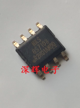 贴片 GS7103SO-R GS7103-A 全新稳压器IC芯片 SOP-8 可直拍