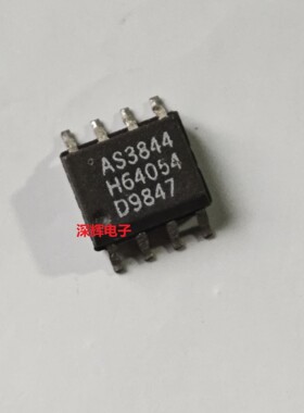 贴片 AS3844  CS3844D 电源控制器IC芯片 SOP-8 可直拍 原装拆机