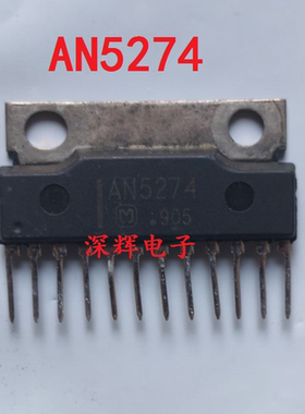 直插 AN5274 伴音功放集成电路芯片 ZIP-12脚 可直拍 原装拆机