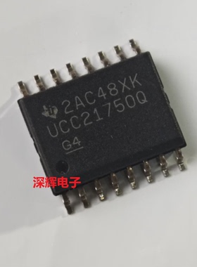 UCC21710QDWRQ1 UCC21750Q 21520DWR ADWR AQDWRQ1 AQ 驱动IC芯片