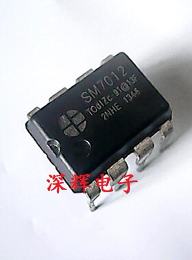 【深辉电子】直插 SM7012 SM7022C 电源管理芯片 DIP-8封装