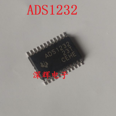 贴片 ADS1232IPWR ADS1232IPW 24位模数转换器 TSSOP24 可直拍