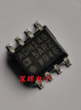 贴片 ADM1485 ADM1485AR ADM1485JR【可直拍】RS-485收发器芯片