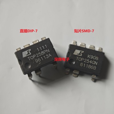 TOP258PN 257GN 256P 255G 254 253 252PG 电源IC芯片DIP-7/SMD-7