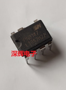 直插 PN8147 电源管理IC芯片 DIP-7封装
