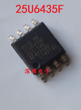 MX25U6435FM2I-12G MX25U6435F 1.8V主板BIOS芯片 SOP-8 可直拍