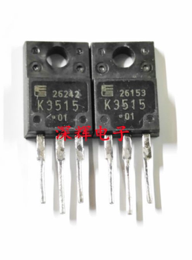 K3515 2SK3515 拆机MOS场效应管 TO-220F