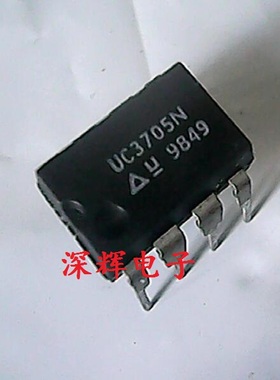 直插 UC3705N 高速功率驱动器芯片 DIP-8封装 可直拍