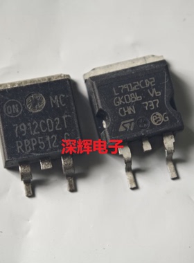贴片 L7912CD2 MC7912ACD2T L7812C2T 三端稳压管TO-263 原装拆机