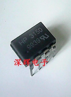 直插 A3150 HP3150 HCPL-3150 进口光耦芯片 DIP-8封装 可直拍