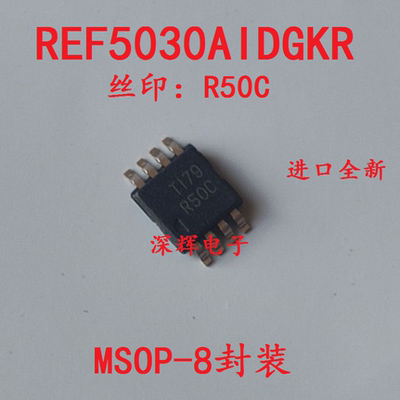 REF5030AIDGKR R50C IDGKR 全新进口基准电压IC芯片MSOP-8 可直拍