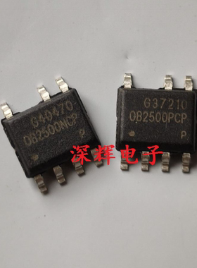 贴片 OB2500PCP OB2500NCP 全新原装电源管理芯片 SOP-7 可直拍