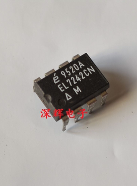 EL7242CN EL7242CS 进口拆机MOS驱动器芯片DIP/SOP-8 可直拍