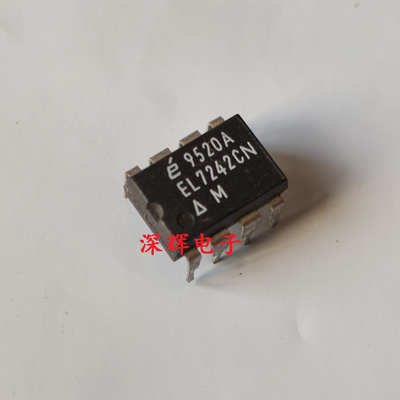 直插 EL7242CN EL7242CS 原装进口拆机MOS驱动器芯片 可直拍