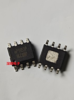 贴片 UP1707P UP1708S UP1712P UP1952P 电源IC芯片SOP8 可直拍